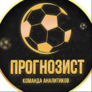 Telegram profile photo for СТАВКИ НА СПОРТ | ПРОГНОЗЫ