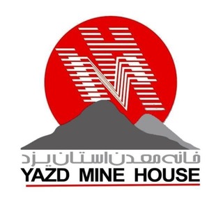 Telegram profile photo for خانه معدن استان یزد