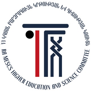 Telegram profile photo for ՀՀ ԿԳՄՍՆ բարձրագույն կրթության և գիտության կոմիտե/RA Higher Education and Science Committee