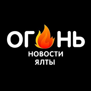 Telegram group profile photo for Новости🔥 Ялты