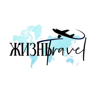Telegram profile photo for Турагентство Горящих Туров Сочи - Краснодар