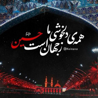 Telegram profile photo for عــــــ ¹²⁸ ـــــشق🕊