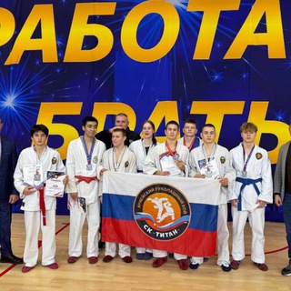 Telegram profile photo for Сборная воспитанников с/к Титан