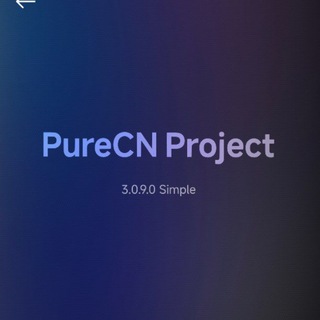 Telegram profile photo for PureCN Project | LEAK | EOL 😋