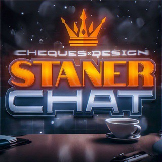 Telegram group profile photo for Sᴛᴀnᴇr • Chᴀᴛ