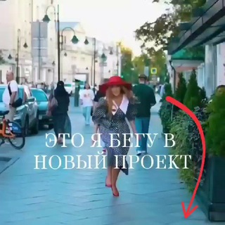Telegram profile photo for ЖИЗНЬ КАК МЕЧТА. ПРОЕКТ.