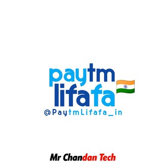 Telegram profile photo for PAYTM LIFAFA 🇮🇳