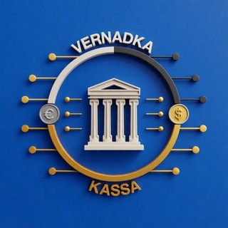 Telegram profile photo for VERNADKA~KASSA / «ОБУВЬ-СИТИ» торговый центр