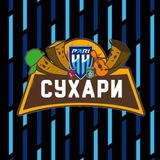 Telegram profile photo for Нижегородские сухари