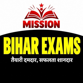 Telegram profile photo for Mission Bihar Exams