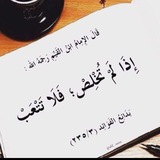 Telegram profile photo for "بِقلبٍ سَلِيمٍ"💙