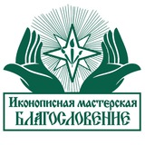 Telegram profile photo for БЛАГОСЛОВЕНИЕ - иконы под старину на заказ