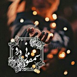 Telegram profile photo for Sᴀᴍғoɴɪ ᴅᴀʀᴅ♡