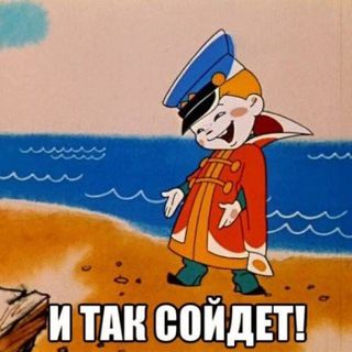 Telegram profile photo for Выживут только сильнейшие