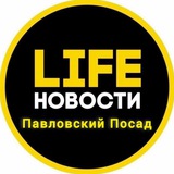Telegram profile photo for Павловский Посад