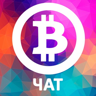 Telegram profile photo for 🟣 BigBTC.store чат Арбитраж Криптовалют