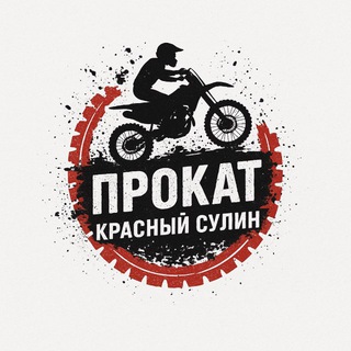 Telegram profile photo for Мотопрокат Красный Сулин