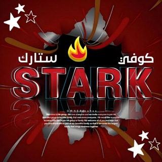 Telegram profile photo for كوفي ال ستارك