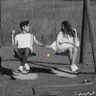 Telegram profile photo for الحُبْ السرمدي 💕