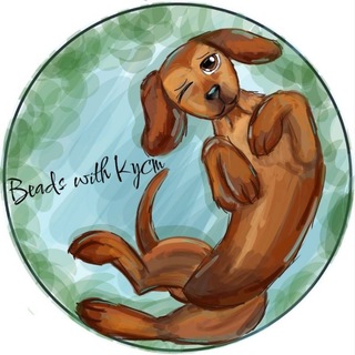 Telegram profile photo for 🐾☘~Beads with Куст~☘🐾