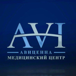 Telegram profile photo for Авиценна, медицинский центр в Махачкале