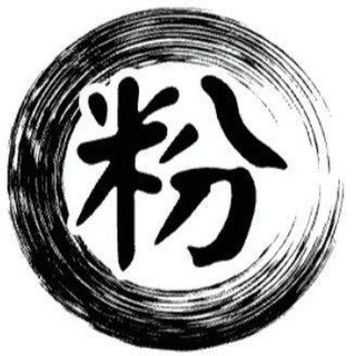 Telegram profile photo for 指定群拉人/指定群克隆/指定群强拉/指定群偷人