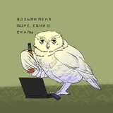 Telegram profile photo for Мортис, блять
