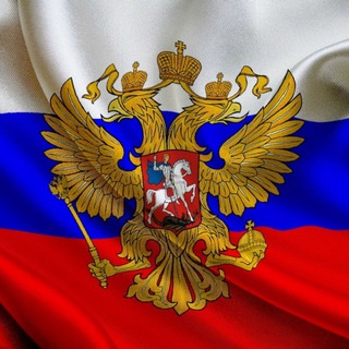 Telegram group profile photo for Государство ПОМОГИ ГРАЖДАНАМ