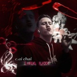 Telegram profile photo for СПLЕТНИ | Lira lox ×⁶⁶⁶ 🪓