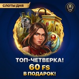 Telegram profile photo for Промокоды для казино — ваш шанс на яркие выигрыши
