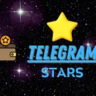 Telegram profile photo for Конкурс на звёзды