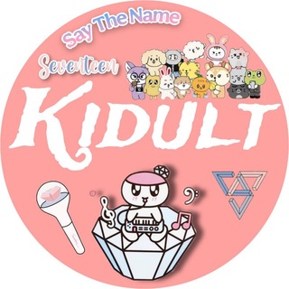 Telegram profile photo for 「 𝗦𝗘𝗩𝗘𝗡𝗧𝗘𝗘𝗡 」ᴷᴵᴰᵁᴸᵀ