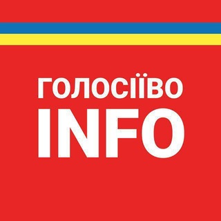 Telegram profile photo for Голосіїв INFO