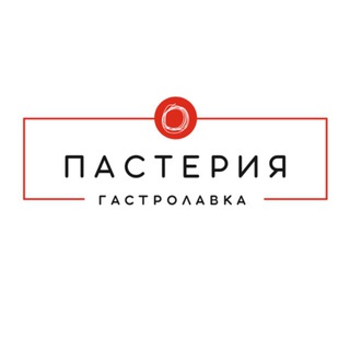 Telegram profile photo for ПАСТЕРИЯ🍅