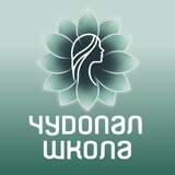 Telegram profile photo for Чудопал.Школа флористики