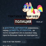 Telegram profile photo for Wom Chanel вернулся! ^_^