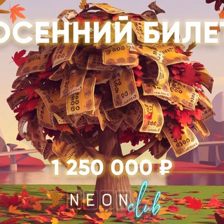 Telegram profile photo for Топовых провайдеров программного обеспечения для казино