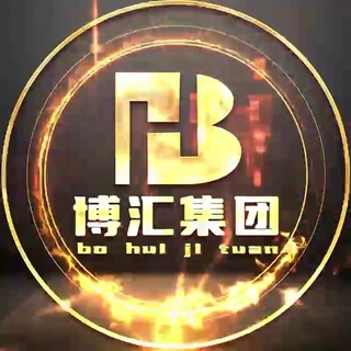 Telegram profile photo for 博汇专用 高价收卡