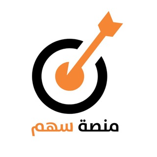 Telegram profile photo for منصة سهم