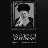 Telegram profile photo for قَـنـاة الـمـهـدوي 🤎🔥.