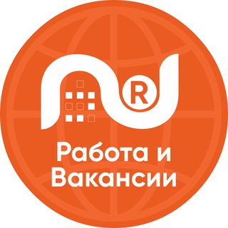 Telegram profile photo for Работа по всей России | Вакансии | Rabotnik.ru