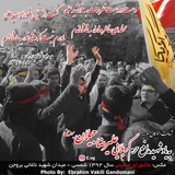 Telegram profile photo for شهید مدافع حرم علیرضا جیلان