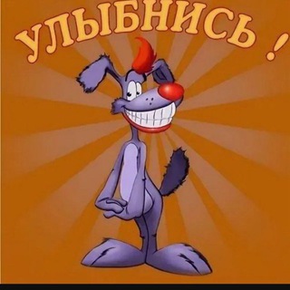 Telegram profile photo for У Л Ы Б Н И С Ь !
