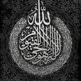 Telegram profile photo for العناقيد
