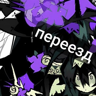Telegram profile photo for ААААА АЗУР КФ ПЕРЕЕЗД!;;!!