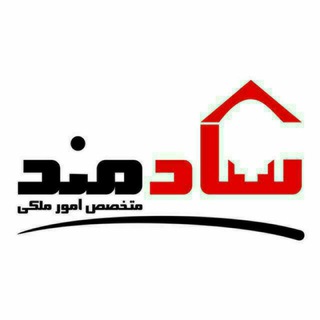 Telegram profile photo for مـتـخـصـص امـور مـلـکـی