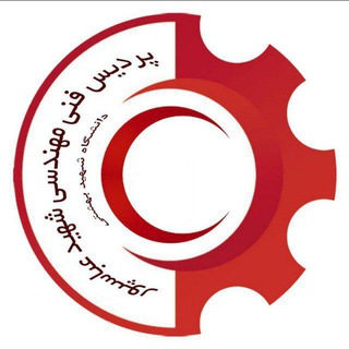 Telegram profile photo for کانون هلال احمر عباسپور