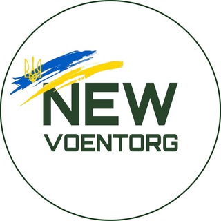 Telegram group profile photo for new.voentorg
