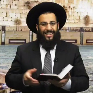 Telegram profile photo for הרב רביד נגר שליט"א