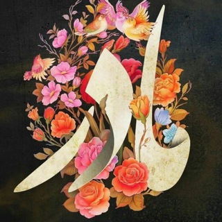 Telegram profile photo for أفـاطِـم ••